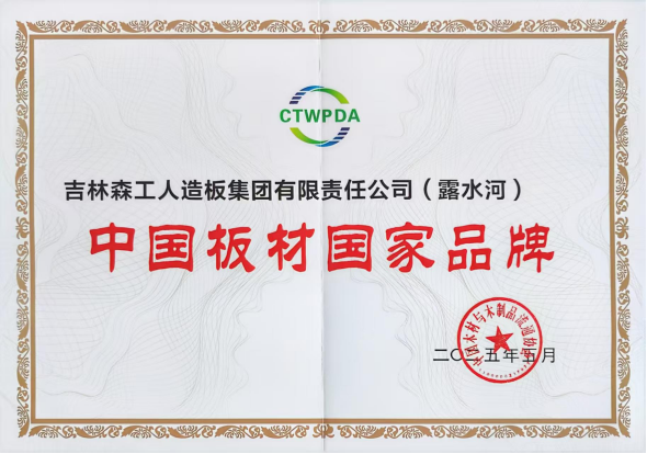微信圖片_2025-05-23_091804_858.png