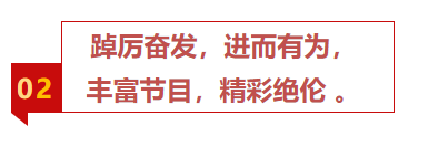 揚(yáng)帆再起航，筑夢(mèng)新篇章｜吉林森工露水河集團(tuán)2022年表彰總結(jié)會(huì)暨2023年新春年會(huì)圓滿落幕